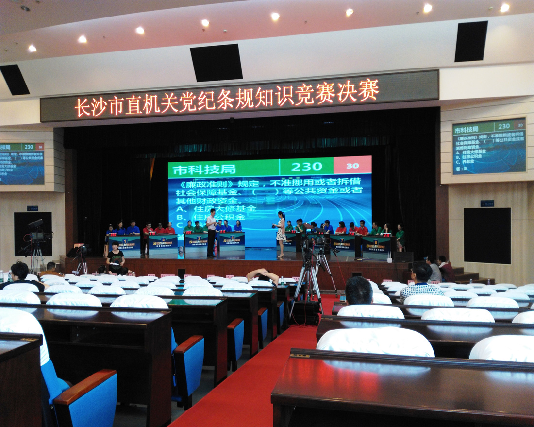 抢答器_电子抢答器_无线抢答器_知识竞赛抢答器-中天电子SunVote