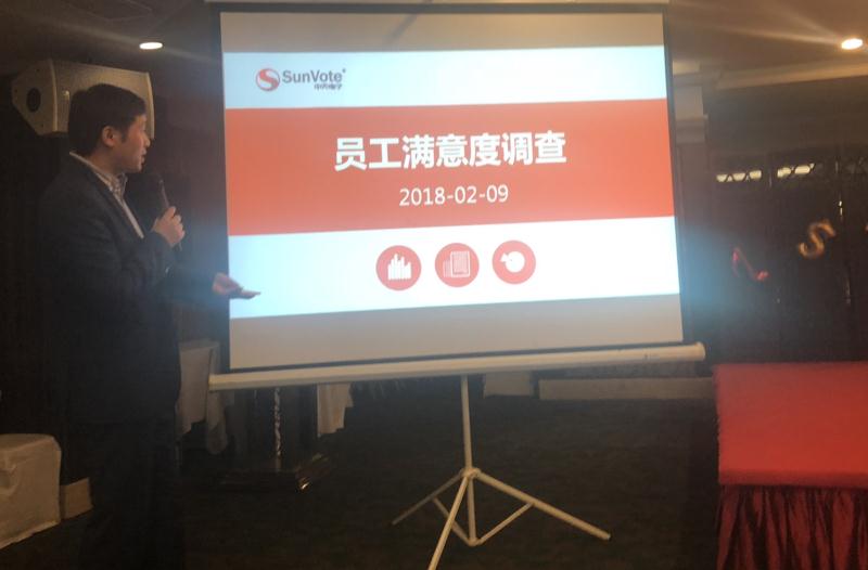 即时反馈投票系统